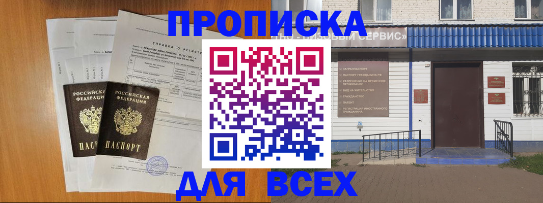 форма 3 в Сердобске